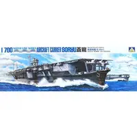 1/700 Scale Model Kit - WATER LINE SERIES / Japanese aircraft carrier Soryu