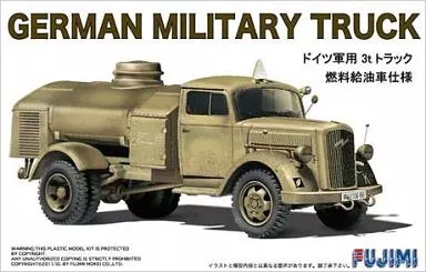 1/72 Scale Model Kit - Military series