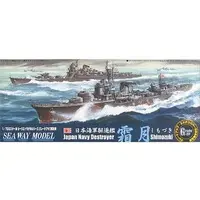 1/700 Scale Model Kit - Seaway Model Series
