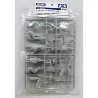 Plastic Model Kit - People/Animals