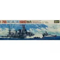 1/700 Scale Model Kit - WATER LINE SERIES