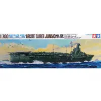 1/700 Scale Model Kit - WATER LINE SERIES / Japanese aircraft carrier Junyo