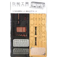 1/144 Scale Model Kit - Castle/Building/Scene