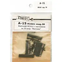 1/35 Scale Model Kit - Detail-Up Parts