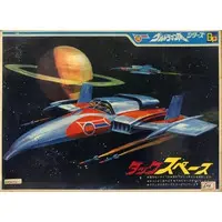 Plastic Model Kit - ULTRAMAN Series