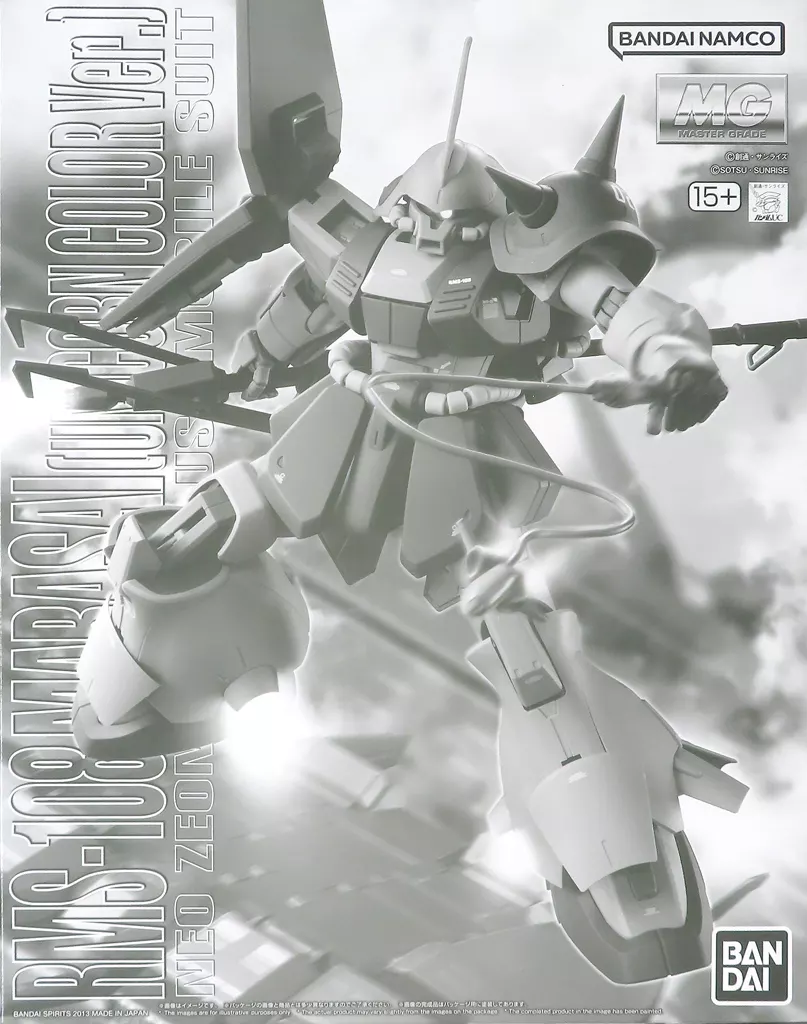 Gundam Models - MOBILE SUIT GUNDAM UNICORN / RMS-108 Marasai