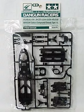 Plastic Model Kit - Plastic Model Parts - Mini 4WD Parts