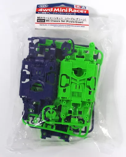 Plastic Model Kit - Plastic Model Parts - Mini 4WD Parts