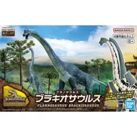 Planosaurus - Dinosaur Model Kits