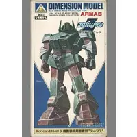 1/144 Scale Model Kit - Dimension Model Zakures