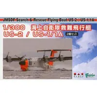 Plastic Model Kit - Japan Self-Defense Forces