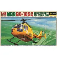 1/48 Scale Model Kit - Famous Fighter Series