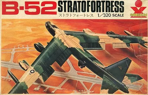 1/320 Scale Model Kit - Compact Series