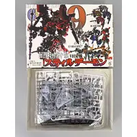 Plastic Model Kit - BJPM