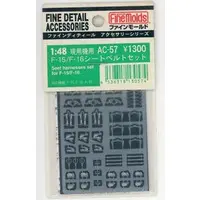 1/48 Scale Model Kit - Detail-Up Parts