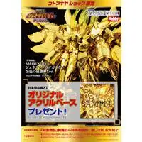 Plastic Model Kit - The King of Braves GaoGaiGar / Genesic GaoGaiGar