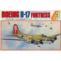 1/100 Scale Model Kit - Bomber