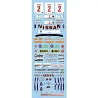 1/24 Scale Model Kit - NISSAN