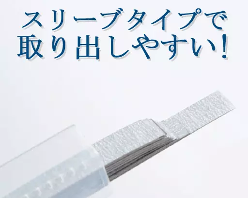 Plastic Model Tools - File - G Tool