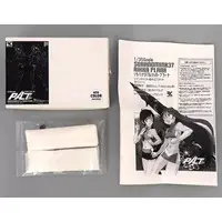 1/35 Scale Model Kit - PALT