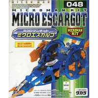 Plastic Model Kit - Microman