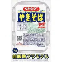 1/12 Scale Model Kit - Peyoung Yakisoba Noodles