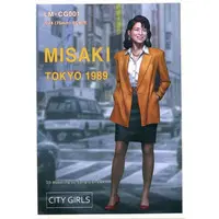 1/24 Scale Model Kit - Grade Up Parts