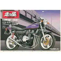 Plastic Model Kit - Kawasaki