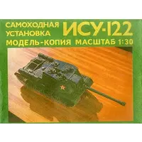 Plastic Model Kit - Tank