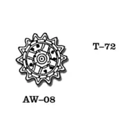 1/35 Scale Model Kit - Detail-Up Parts