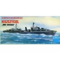 1/72 Scale Model Kit - Warship plastic model kit