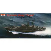 1/400 Scale Model Kit - Warship plastic model kit