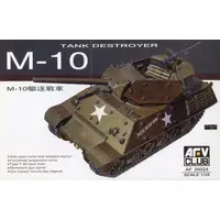 1/35 Scale Model Kit - Tank