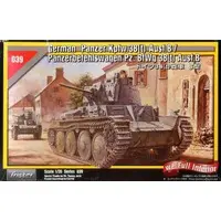 1/35 Scale Model Kit - Tank