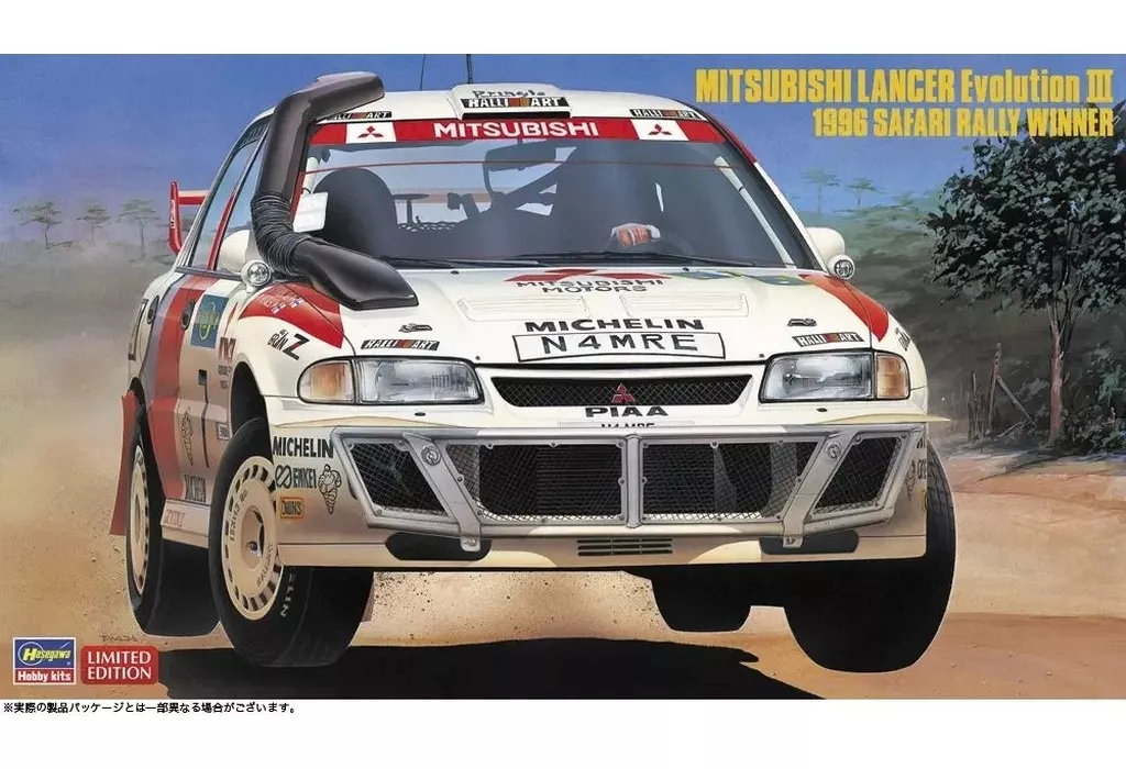 1/24 Scale Model Kit - Mitsubishi / Mitsubishi Lancer