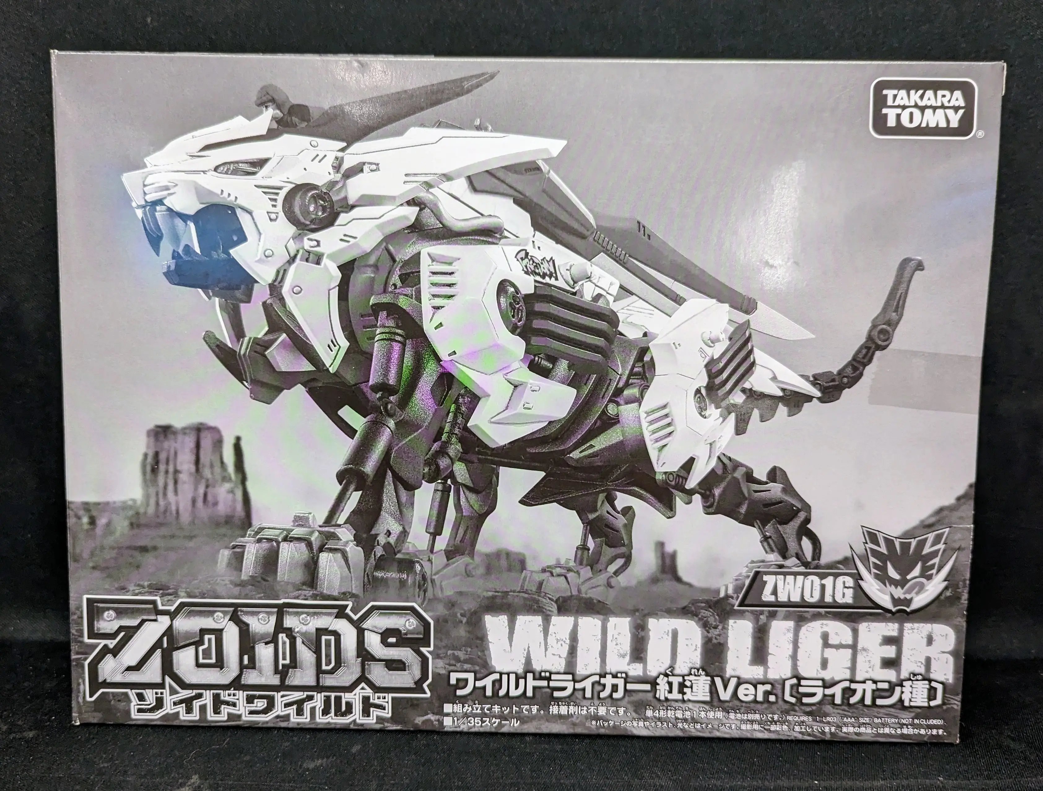 1/60 Scale Model Kit - Zoids Wild / Wild Liger
