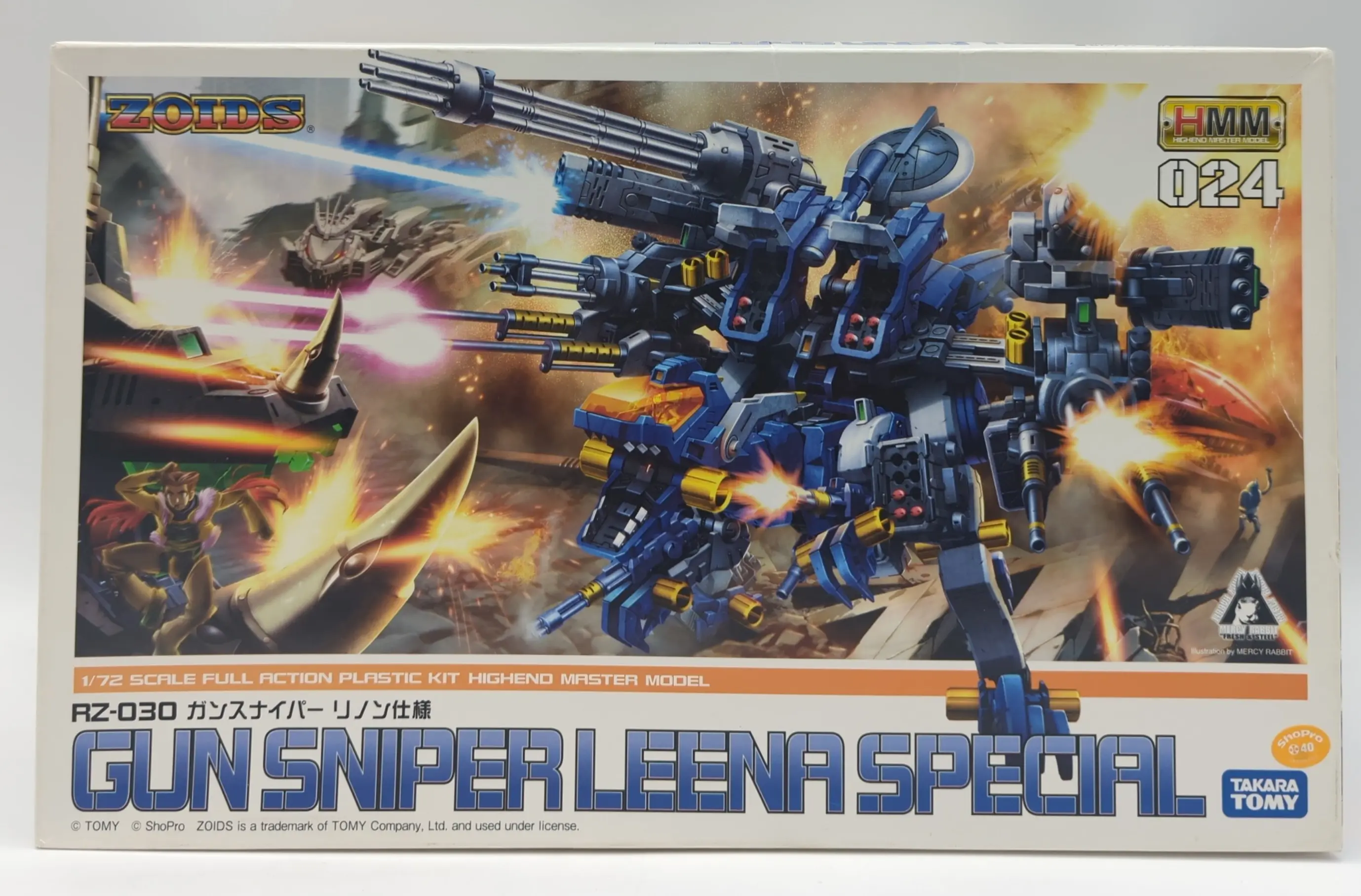 1/72 Scale Model Kit - ZOIDS / Gun Sniper