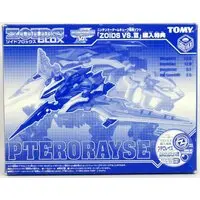 Plastic Model Kit - ZOIDS / Pterorayse