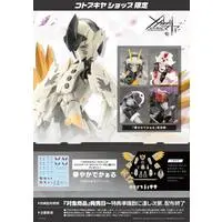 Plastic Model Parts - Infinite Encounter Megalomaria