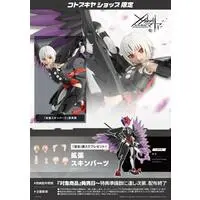 Plastic Model Kit - Infinite Encounter Megalomaria / Zekuu