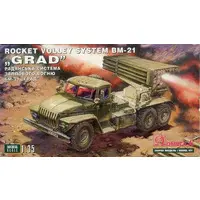 1/35 Scale Model Kit - Vehicle