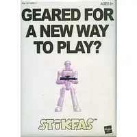 Plastic Model Kit - STiKFAS