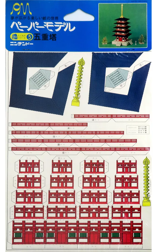 Plastic Model Kit - Castle/Building/Scene