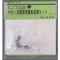 1/700 Scale Model Kit - Detail-Up Parts