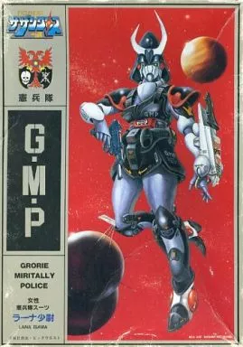 Plastic Model Kit - Super Dimension Cavalry Southern Cross