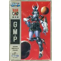 Plastic Model Kit - Super Dimension Cavalry Southern Cross