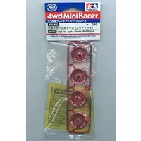 Plastic Model Kit - Plastic Model Parts - Mini 4WD Parts