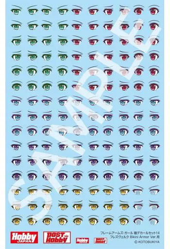 Decals - FRAME ARMS GIRL