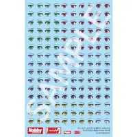 Decals - FRAME ARMS GIRL