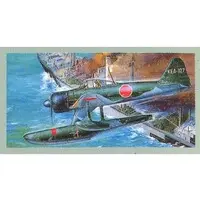 1/72 Scale Model Kit - FIGHTER PLANES OF WWII